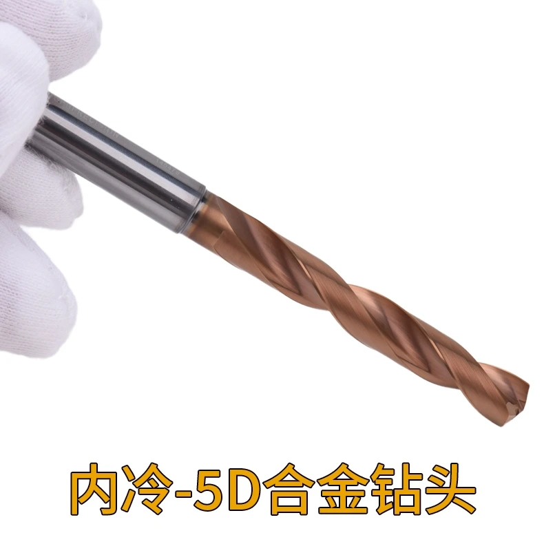 Hard Alloy Drill Bit Tungsten Steel Internal Cooling 5 Times Diameter SFP205N-0850-10-01