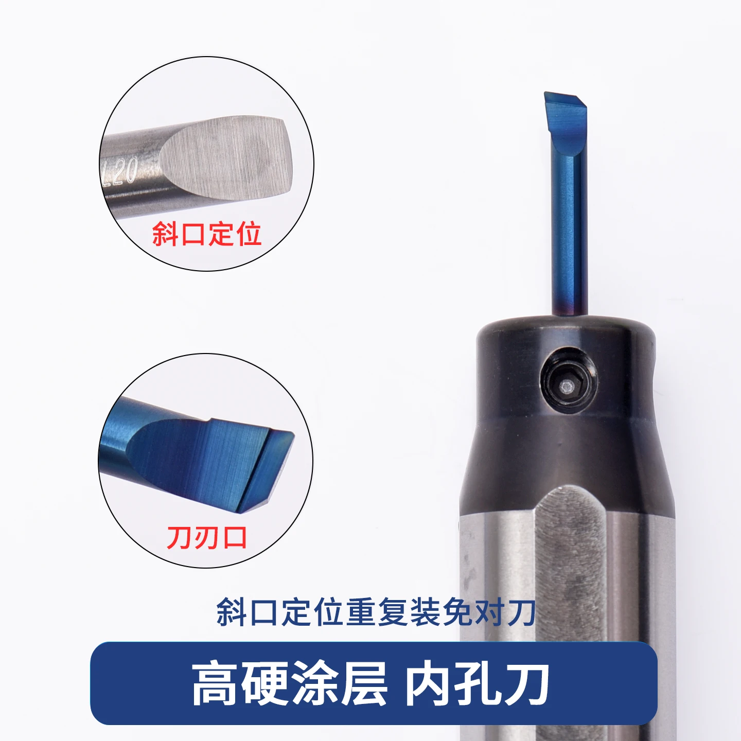 KEUE CNC Oblique Positioning Small Hole Cutter High Hardness Stainless Steel 4R0.15 L20 Boring Tool 18mm Diameter 20mm Head