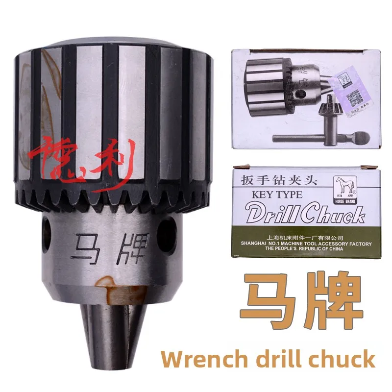 Shanghai Continental 0.6-6 1-10 1-13 3-16 5-20 Drill Chuck/Wrench for PCB Drilling