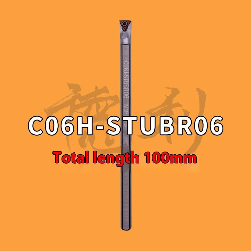 Tungsten Steel Tool Holder Shock-Proof Carbide Boring Tool Stfcr Stubr06 Triangle for Inner Hole Turning Tool