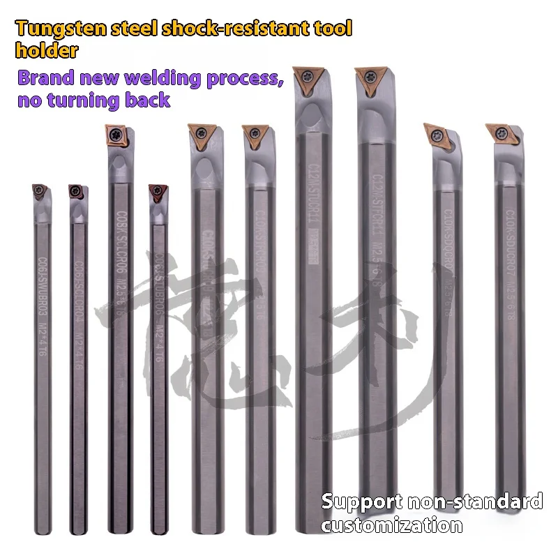 MCKINLEY Small Diameter Tungsten Steel CNC Tool Holder HRC 60HRC 1/4in Blade & Hole Shockproof Boring Turning Tool