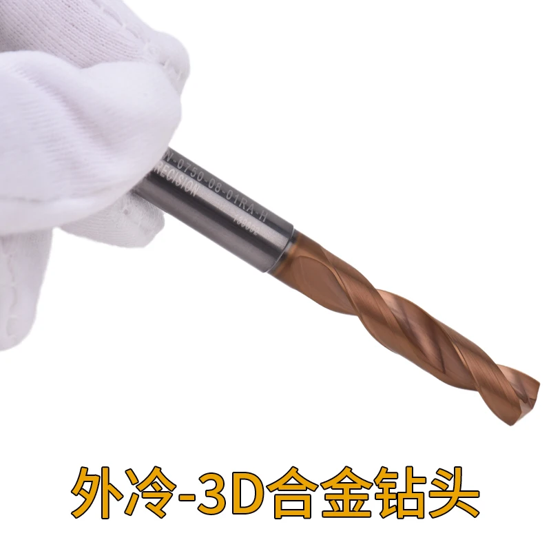 Tungsten Steel External Cooling 3 Times Diameter SFP203W-0420-06 Hard Alloy Drill Bit Is Used
