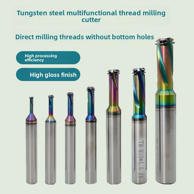 Colorful Carbide Multifunctional Three-In-One Thread Milling Cutter HRC65HRC 2-Flute High Efficiency Bottom Hole-Free AlTin