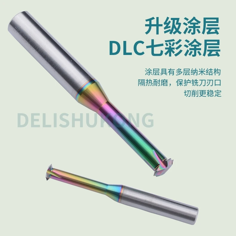Seven-color Single-thread Tungsten Steel Milling Cutter for Aluminum, Single-edge , UN SM ST G, With Tooth P