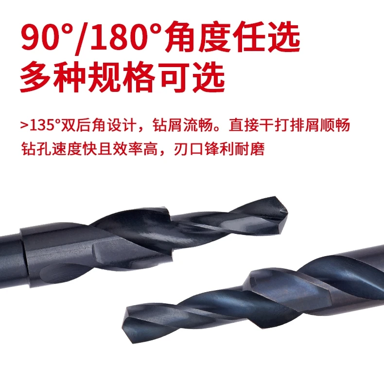 Spot Drill Bit Round Shank Step Countersunk M3-M12 for Nonferrous Metals Bright Uncoated 3-Year Warranty OEM Customized