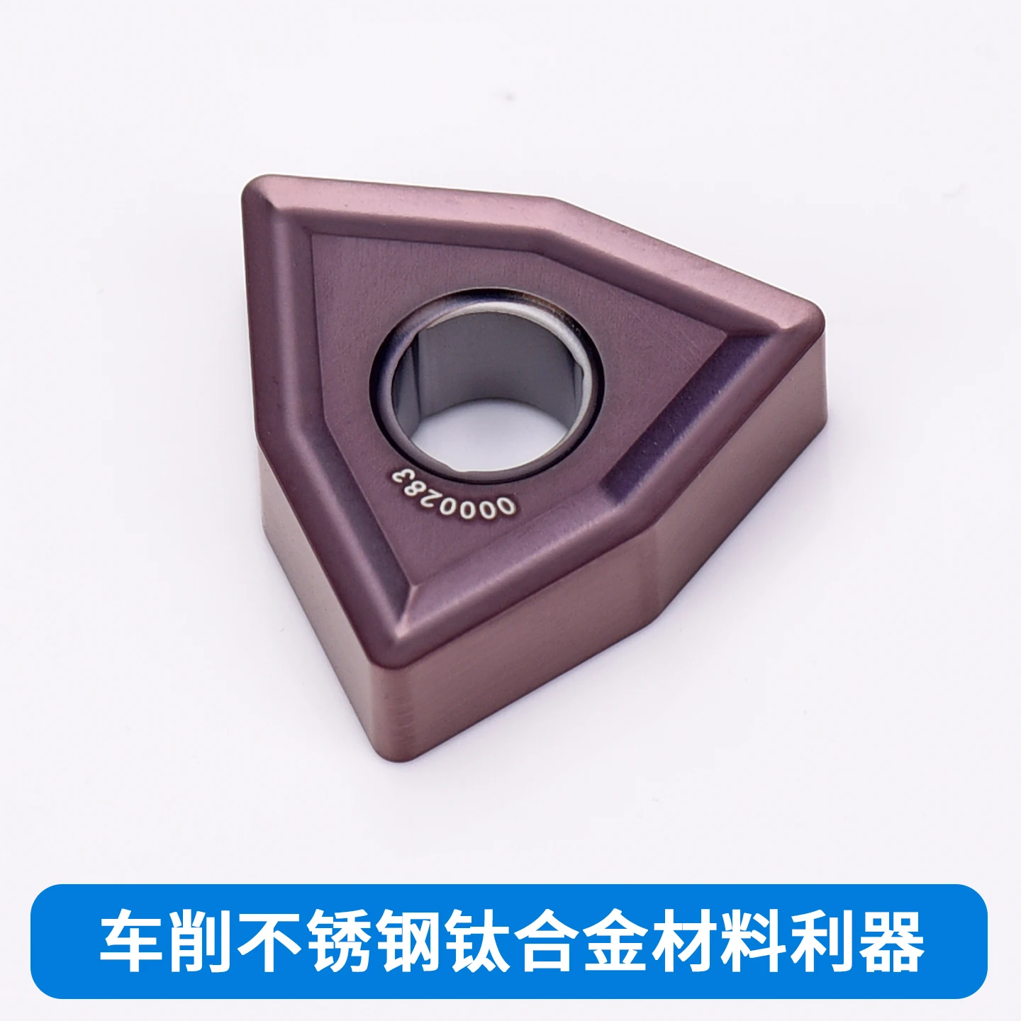 WNMG080408-M5 MP3035 Zhuzhou Sol Stainless Steel Titanium Alloy Rough Machining Blade