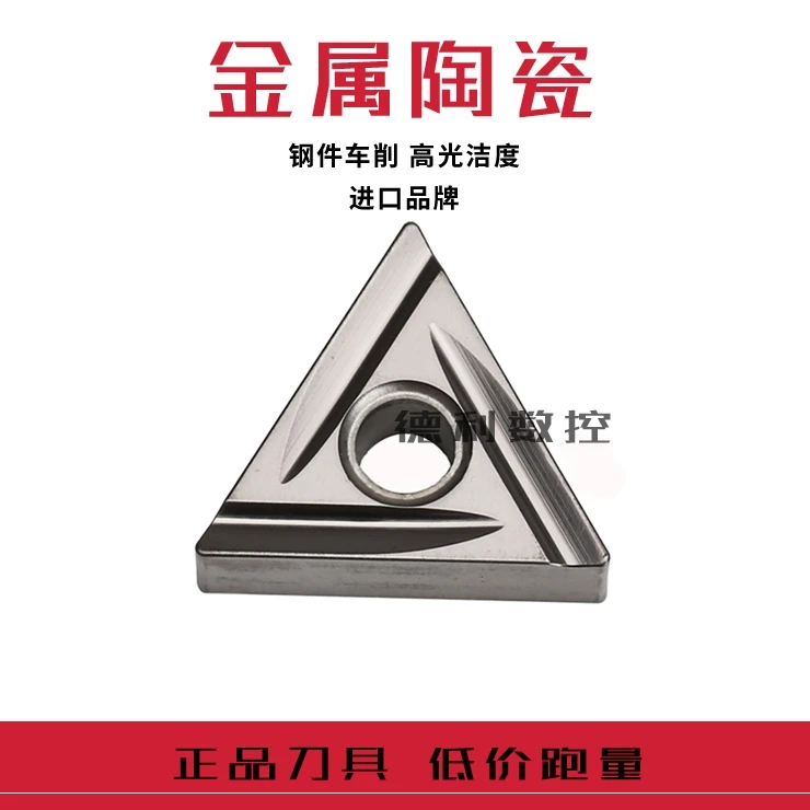 Japanese Inserts TNMG160404R-C 160408 TN60 Metric Counterbore Hex Shank Metal Ceramic Material 3-Year Warranty