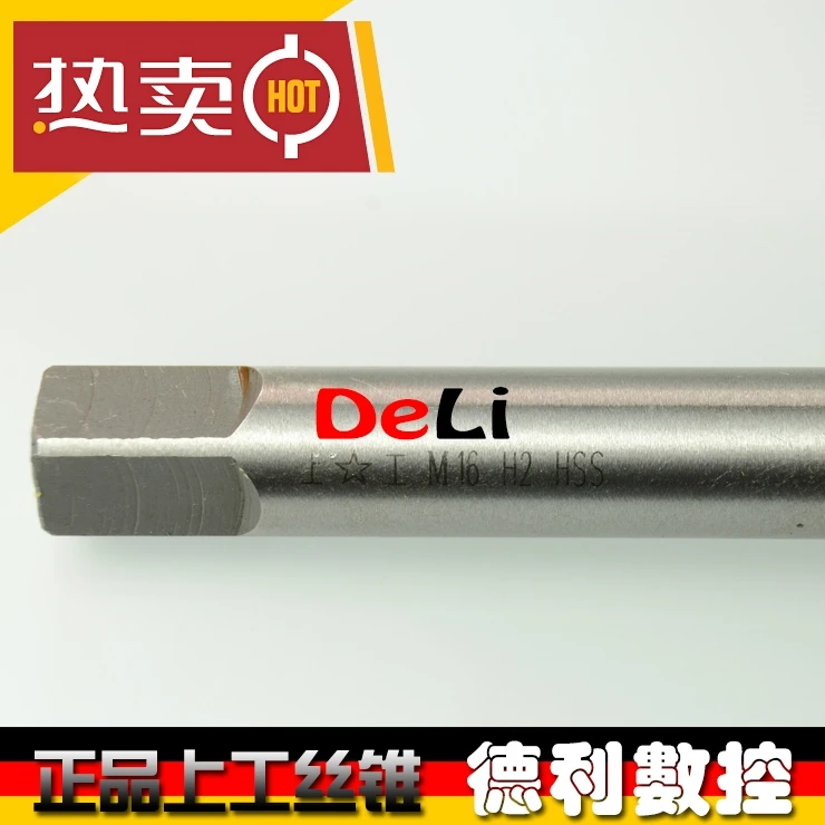 Genuine Shanggong Tin Coated Die Tap M3-M24/ Blind Hole/Standard Thread/Machine Use