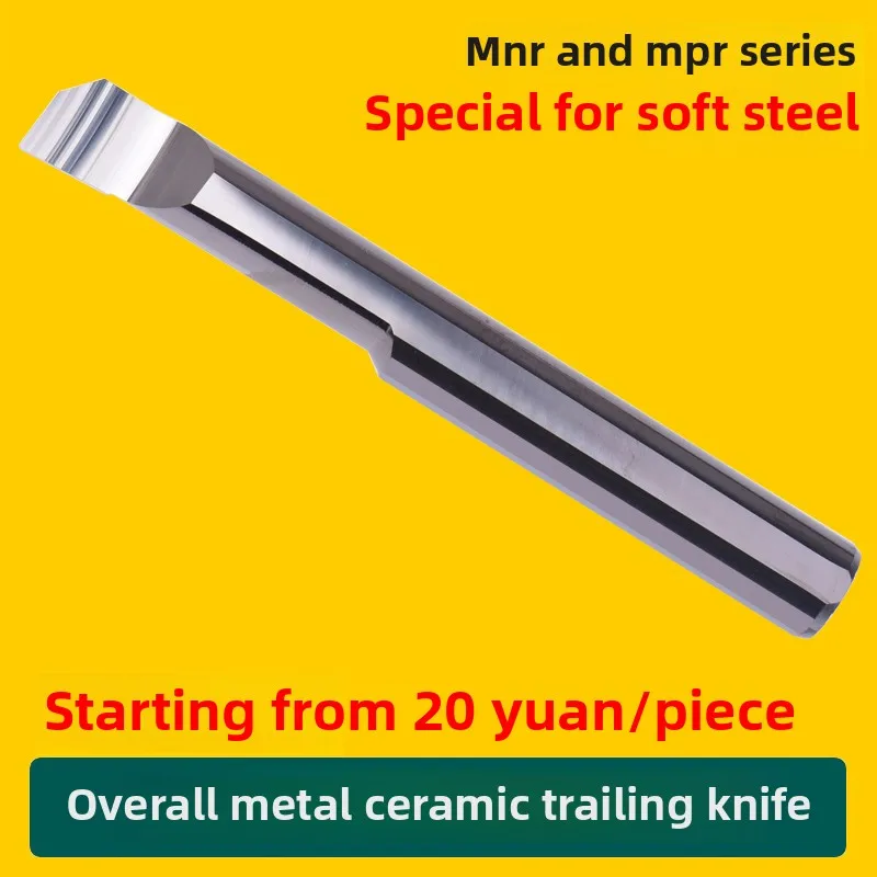 Custom High Gloss Boring Tool | Metal Ceramic Composite | Wear & Shock Resistant | ODM Available