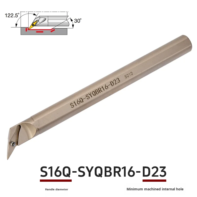KEUE CNC 25-Degree Internal Hole Tool Holder Rhombus Shape S20R-SYQBR16-D27 HRC60 1/4in Blade 0.5mm Groove Depth 3-Year Warranty