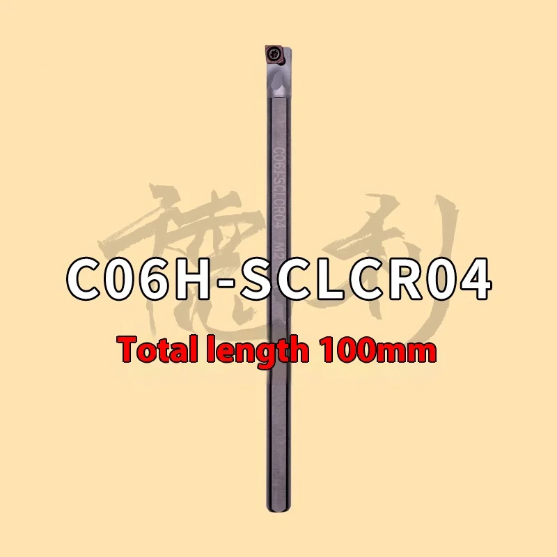 MCKINLEY Small Diameter Tungsten Steel CNC Tool Holder HRC 60HRC 1/4in Blade & Hole Shockproof Boring Turning Tool