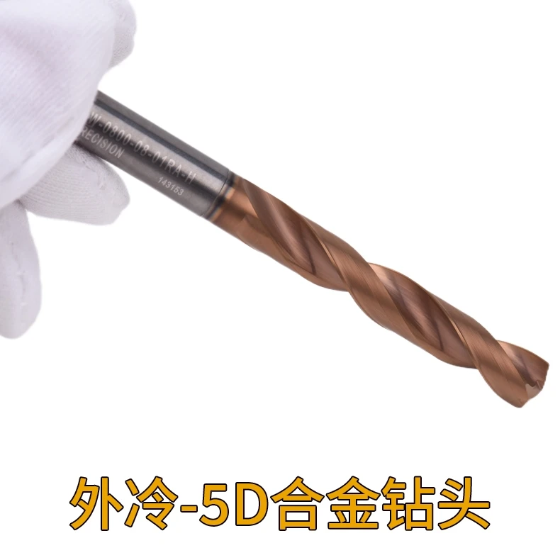 Yongpu Tungsten Steel External Cooling 5 Times Diameter SFP205W-0670-08-01R Hard Alloy Drill Bit