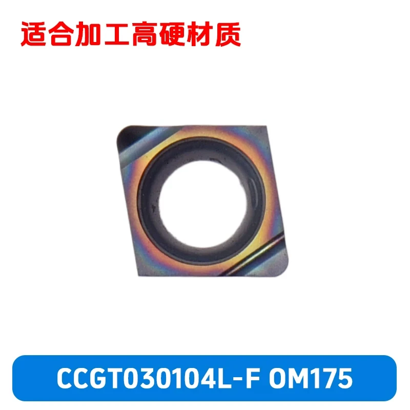 CNC Indexable Small Diamond Internal Boring Finishing Inserts CCGT030102 & CCGT030104, Multi-Colored Coating for Hardened Workpiece Precision Machining