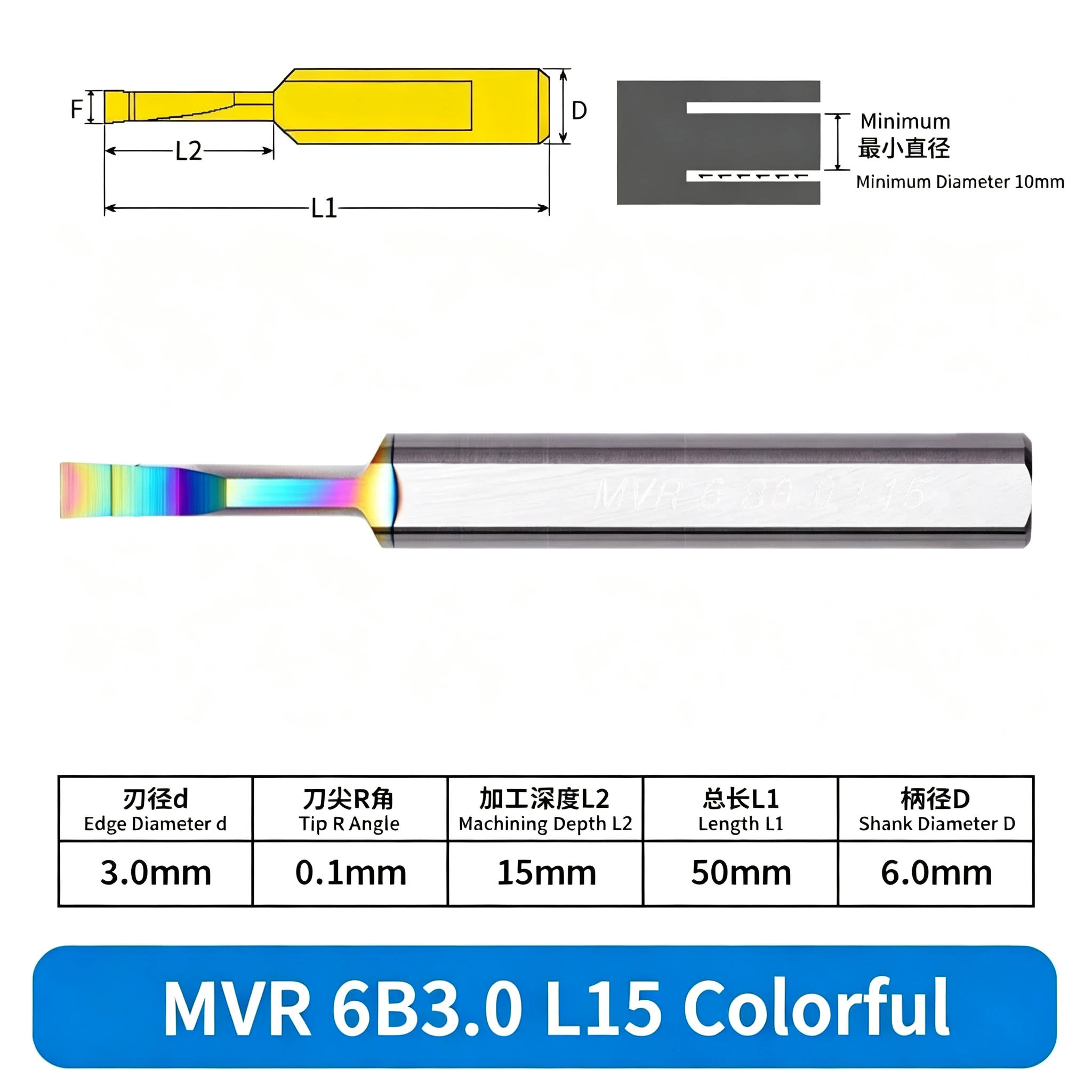 CNC Solid Tungsten Carbide Coated MVR Small Diameter Internal Boring Grooving Insert Tool Rainbow Coated for Aluminum Face Inner Grooving