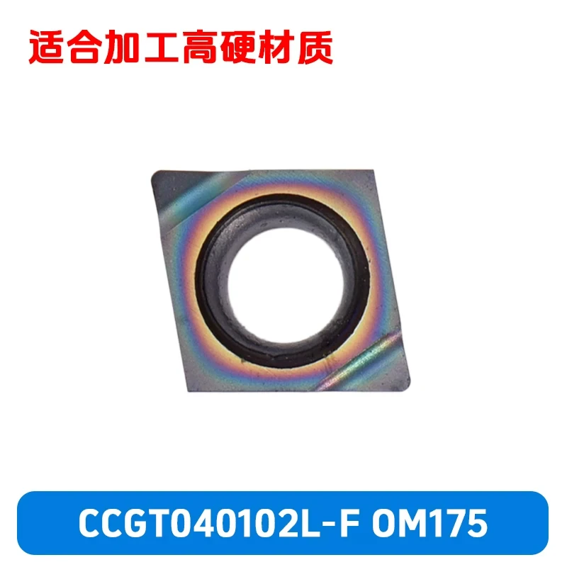 CNC Lathe Small Diamond Internal Hole Finishing Inserts CCGT040102 CCGT040104 Color Coated High Hardness Turning Tools
