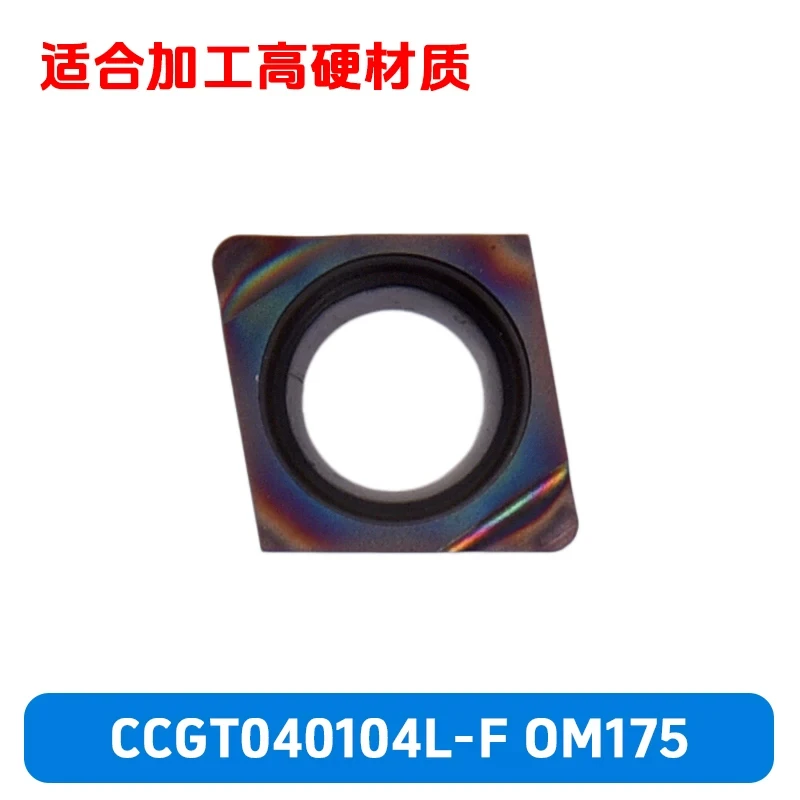 CNC Lathe Small Diamond Internal Hole Finishing Inserts CCGT040102 CCGT040104 Color Coated High Hardness Turning Tools